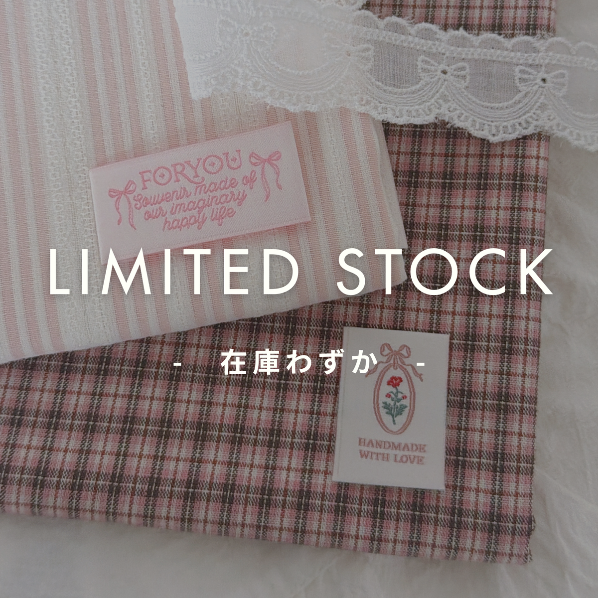 LIMITED STOCK